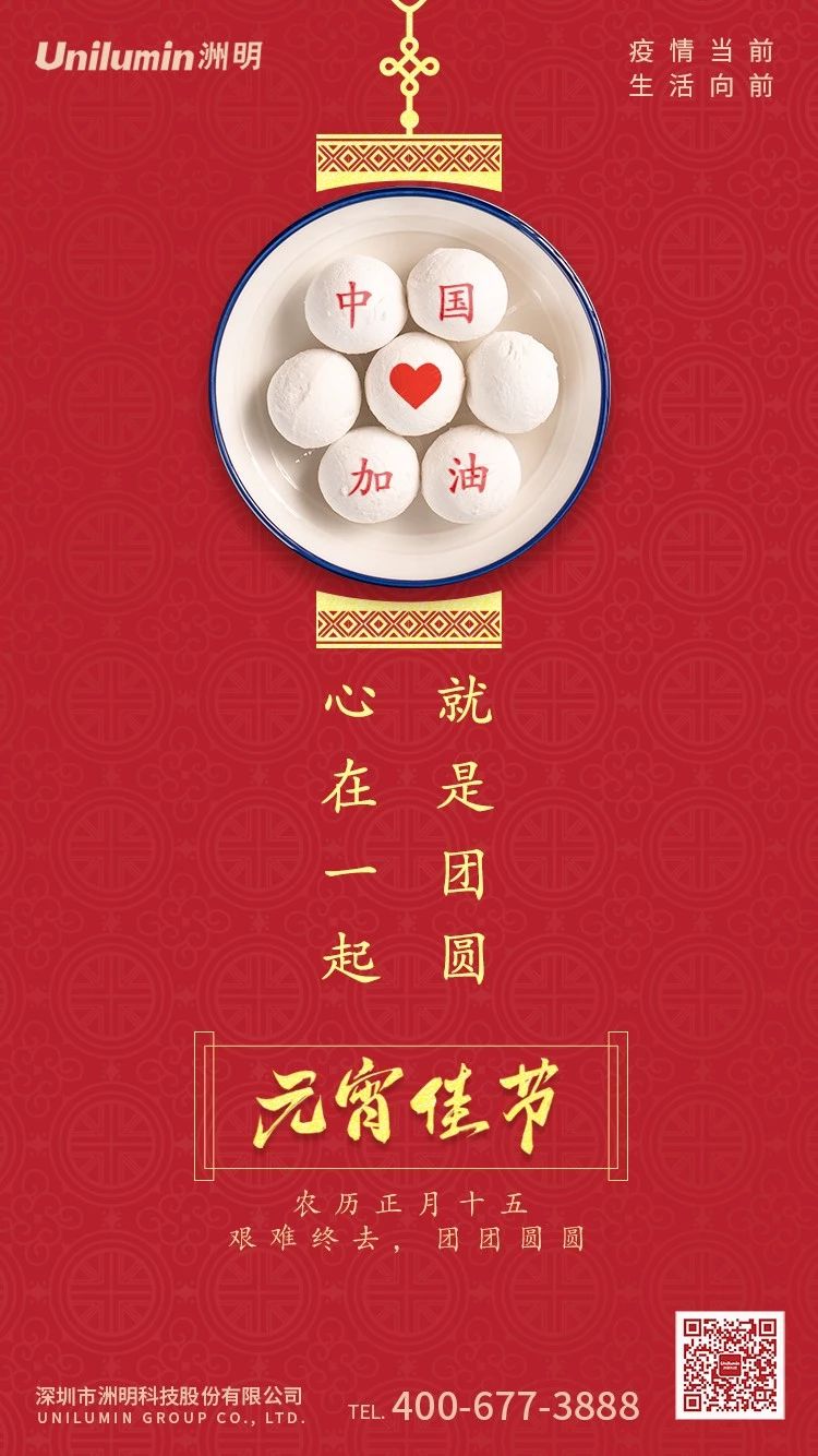 2020yuanxiao 恒峰g22 - 官方网站 -- 每天有惊喜