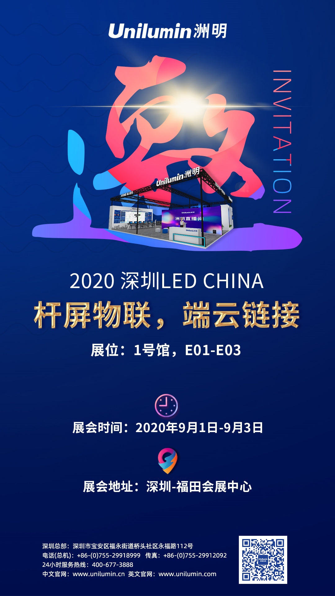 LED%20china%E9%A2%84%E7%83%AD