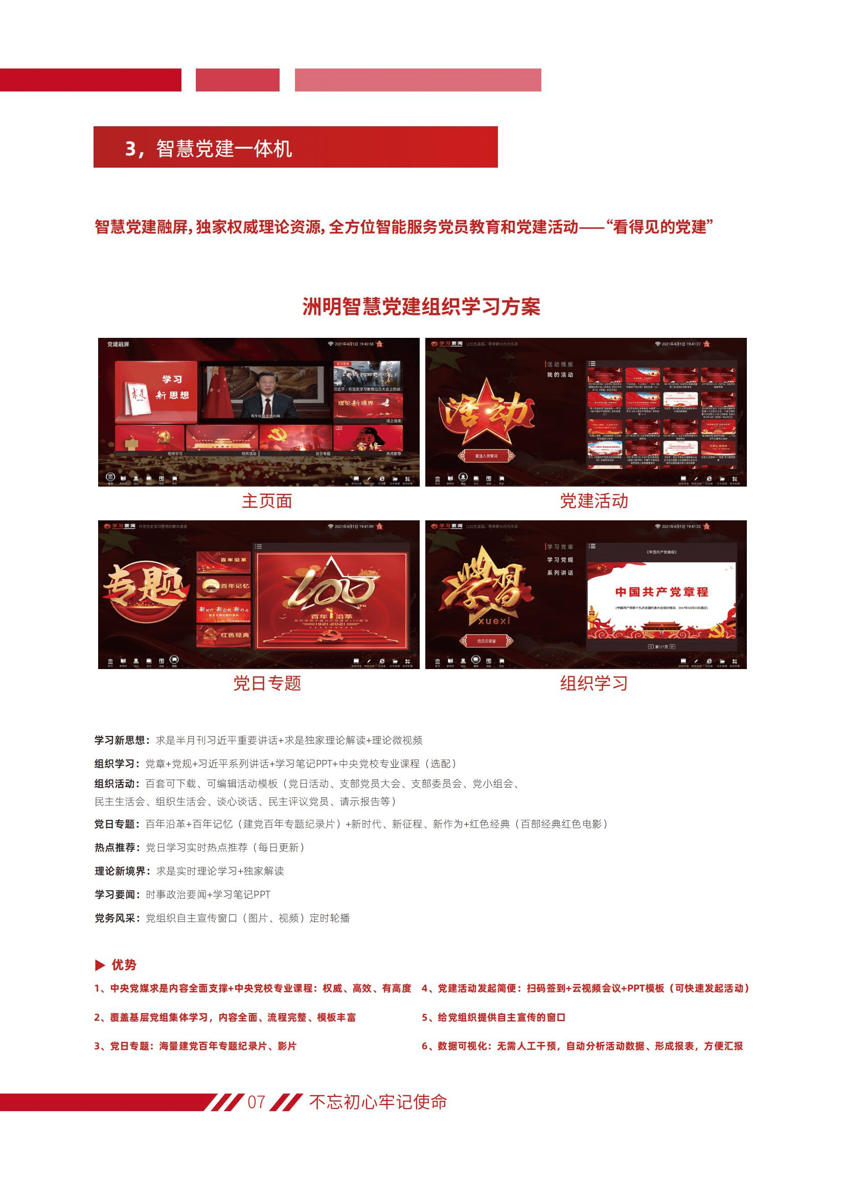 ���g22 - �ٷ���վ -- ÿ���о�ϲ