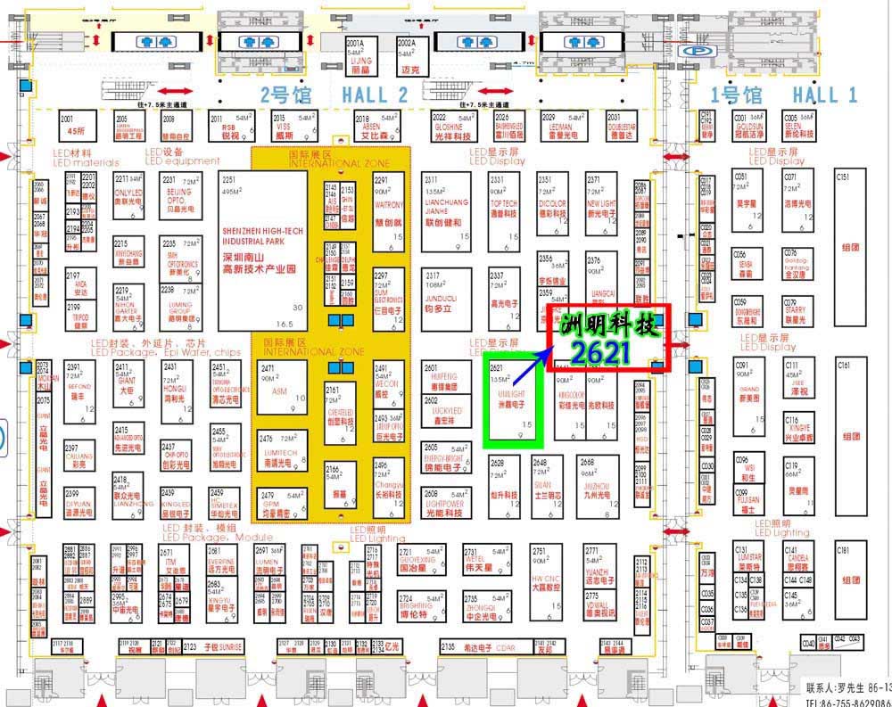 2291243875 恒峰g22 - 官方网站 -- 每天有惊喜