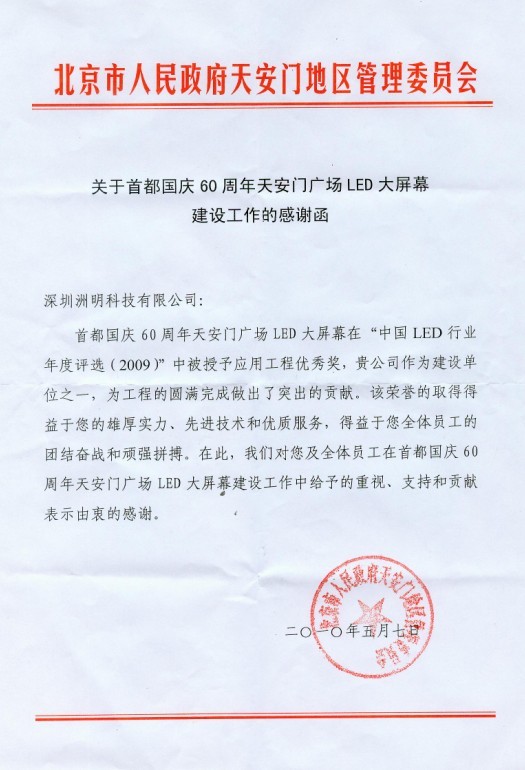 22927962 恒峰g22 - 官方网站 -- 每天有惊喜