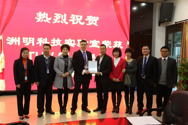 7111551894 H:\2013-1-5 TUV\IMG_9628.jpg