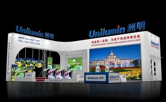 711155235 C:\Documents and Settings\chenguimei\×ÀÃæ\ºã·åg22¿Æ¼¼¼´½«ÁÁ½£2013¹ãÖݹú¼ÊLEDÕ¹\³ÉЧͼ 22.jpg