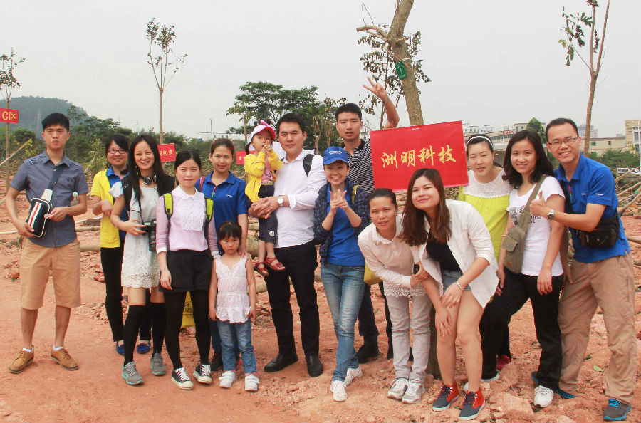 恒峰g22科技植树