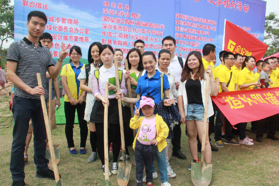 恒峰g22科技植树