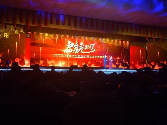 �����ߴ��º������Ĵ�ʡ������˾��ѵ���� (2).jpg