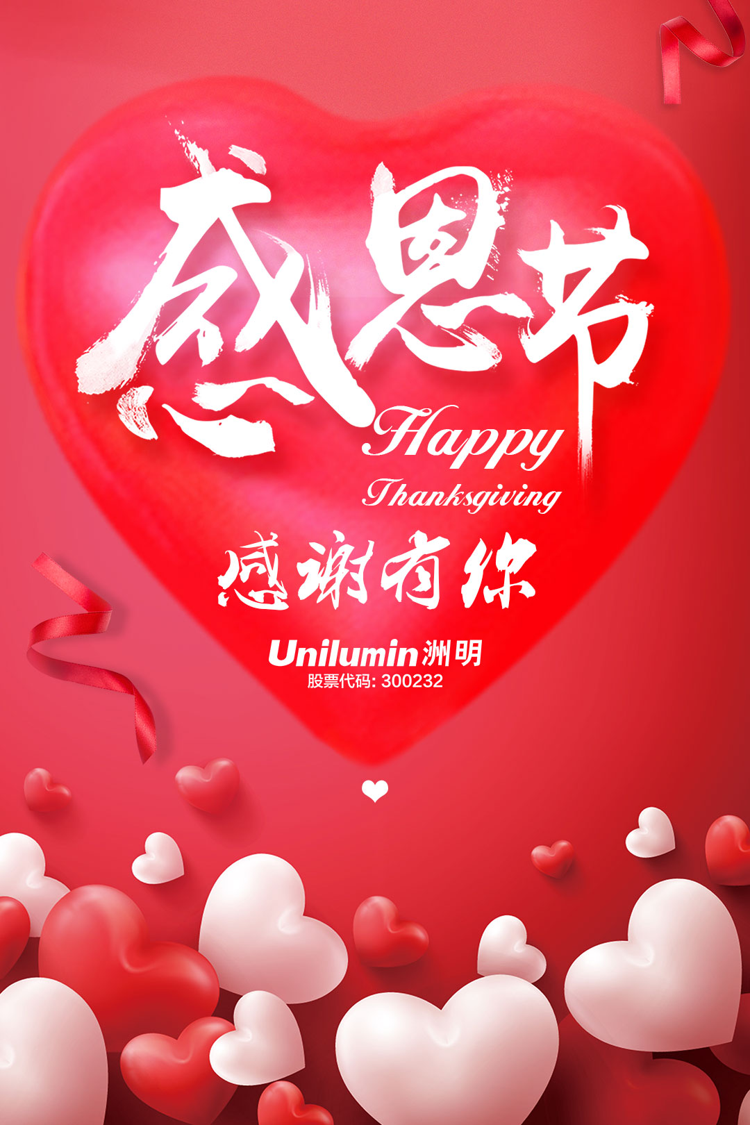 ¸Ð¶÷½Ú.jpg ¸Ð¶÷½Ú.jpg